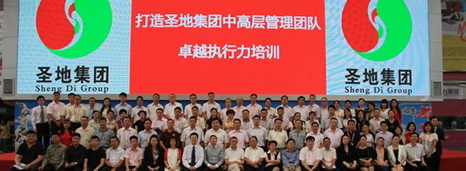 中層管理能力與綜合素質(zhì)提升速成訓(xùn)練培訓(xùn)--李寧太老師